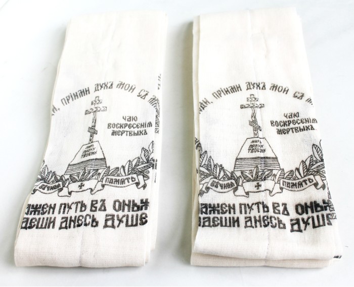 Р1528 Рукава(СТРОПЫ)для опускания гроба с рис.(2*5м)