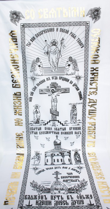 Р1421 Б/С Покрывало шёлк золото с церк. симв. 0,7*2м (10шт)