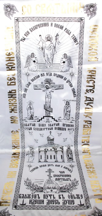 Р2678 Б/С Покрывало атлас-золото с церк. символикой 0,7*2м (10шт)