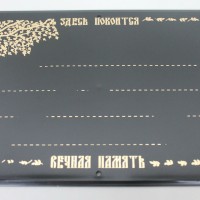 черная(берёза)