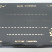 черная(крест)