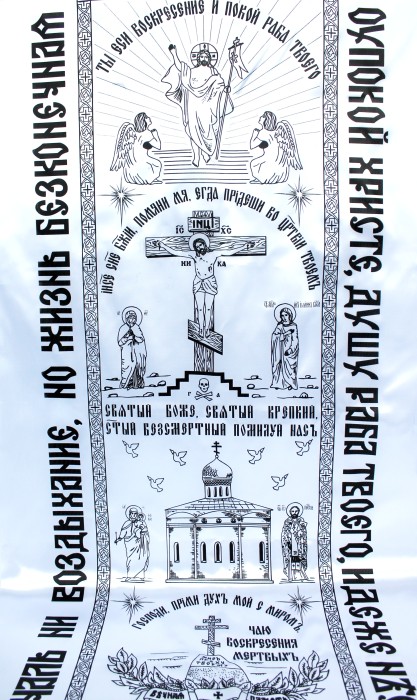 Р3249 Б/С Покрывало атлас с церк.символикой  (10шт)