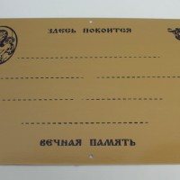 золото(мадонна)