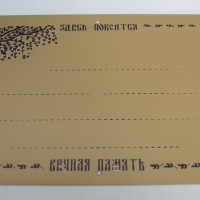 золото(берёза)