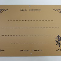 Золото(крест)