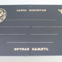 черная(мадонна)