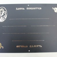 черная(мадонна)