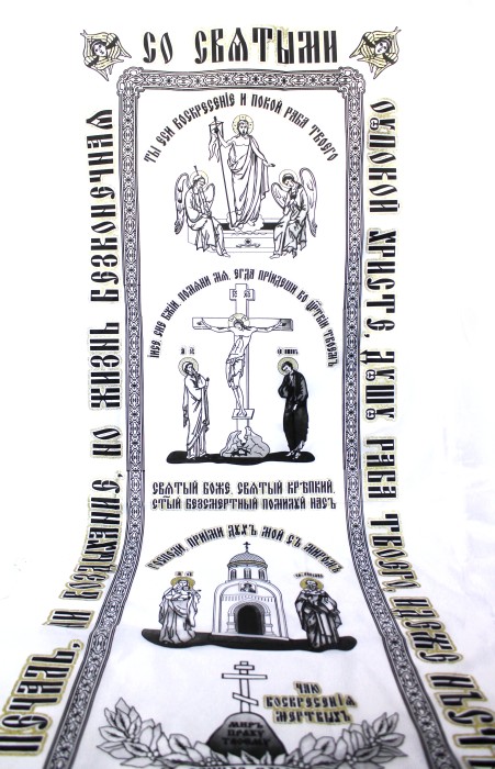 Р5063 Б/С Покрывало мерцающее золото шелк 0,8м х 2м(10шт)