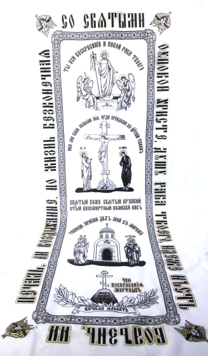 Р5063 Б/С Покрывало мерцающее золото шелк 0,8м х 2м(10шт)