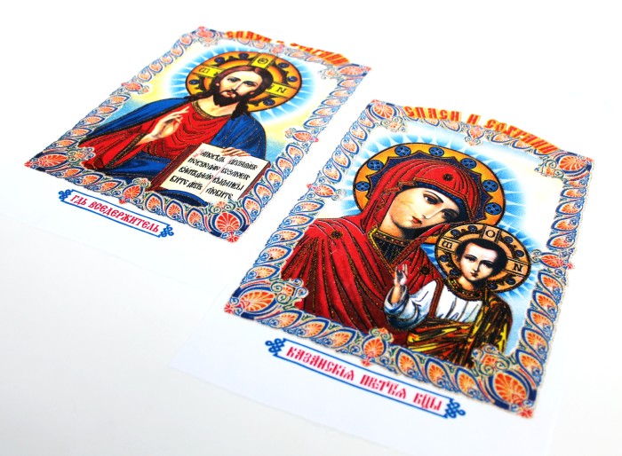 Р2634 Рушник с иконами габардин (120x24см)