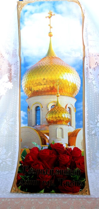 Р2137 Б/С Покрывало тюль с фото печатью 220*110см