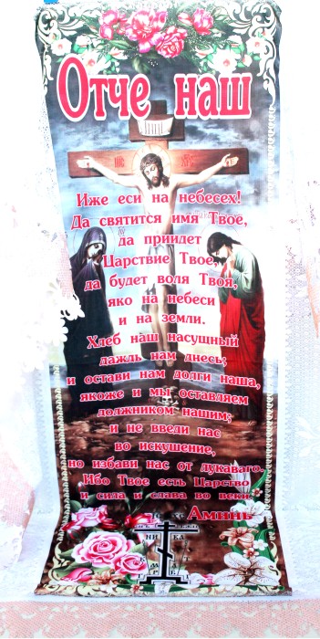 Р2137 Б/С Покрывало тюль с фото печатью 220*110см