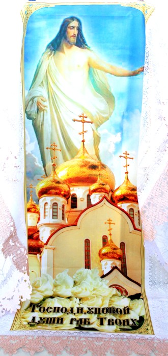 Р2137 Б/С Покрывало тюль с фото печатью 220*110см