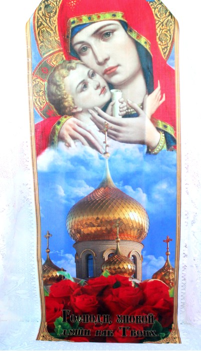 Р2137 Б/С Покрывало тюль с фото печатью 220*110см