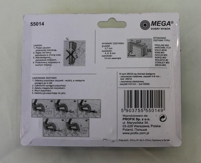 РИ5891 Степлер "MEGA" 4-14мм