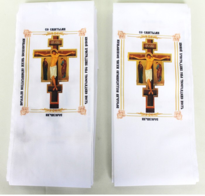 Р8082 Стропы для погребения с цветной печатью 20*500см(2шт)