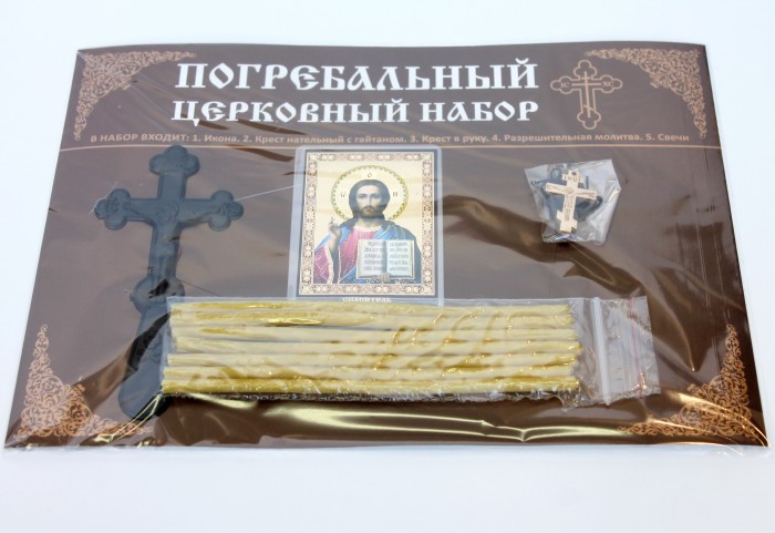 Р9322 Б/С Набор 6 пред.(крест дерево,икона ламинат,свечи воск)