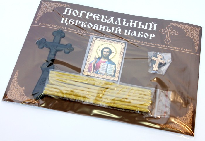 Р9322 Б/С Набор 6 пред.(крест дерево,икона ламинат,свечи воск)