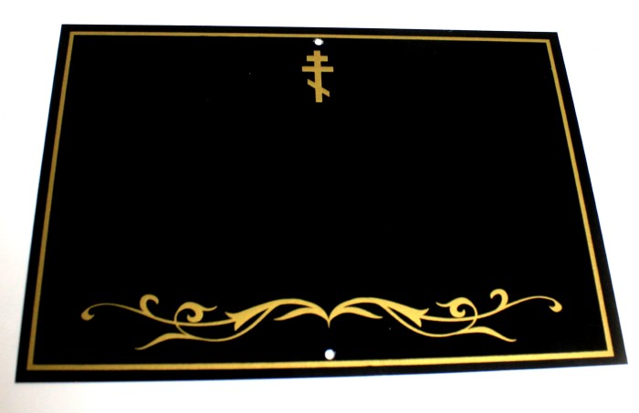 Р1115 Б/С Табличка метал с компл.букв ШИРОК.-10 шт(240*185)