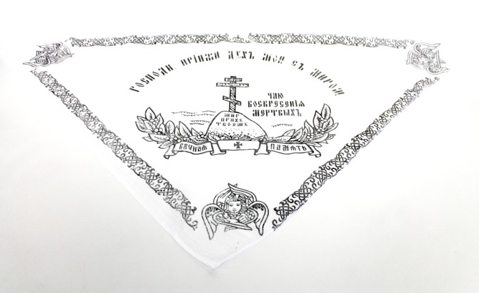 Р1267 Б/С Косынка х/б с ритуальной символикой